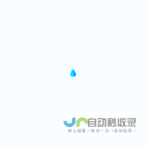 IODSYS管理平台-行业版