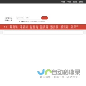 食用菌商务网-食用菌产业专业门户网站|食用菌网|食用菌栽培技术