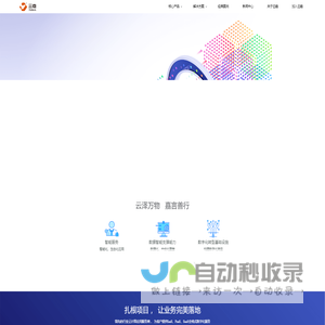 云嘉官网