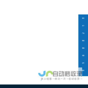 佛山市帕蒂尔门窗有限公司