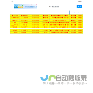 新开传奇网站|单职业传奇|新开传奇SF|超变单职业迷失传奇网站