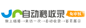 旅游指南